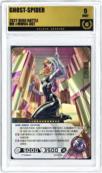 Front of a 2022 Hero Battle Ghost-Spider MR #MW04-007 card in a Golden Grading holder, graded 9 Mint, serial 302472