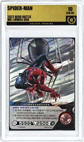 Front of a 2022 Hero Battle Spider-Man MR #MW04-008 card in a Golden Grading holder, graded 10 Gem Mint, serial 302467